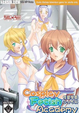 Cosplay Fetish Academy Release Date 81